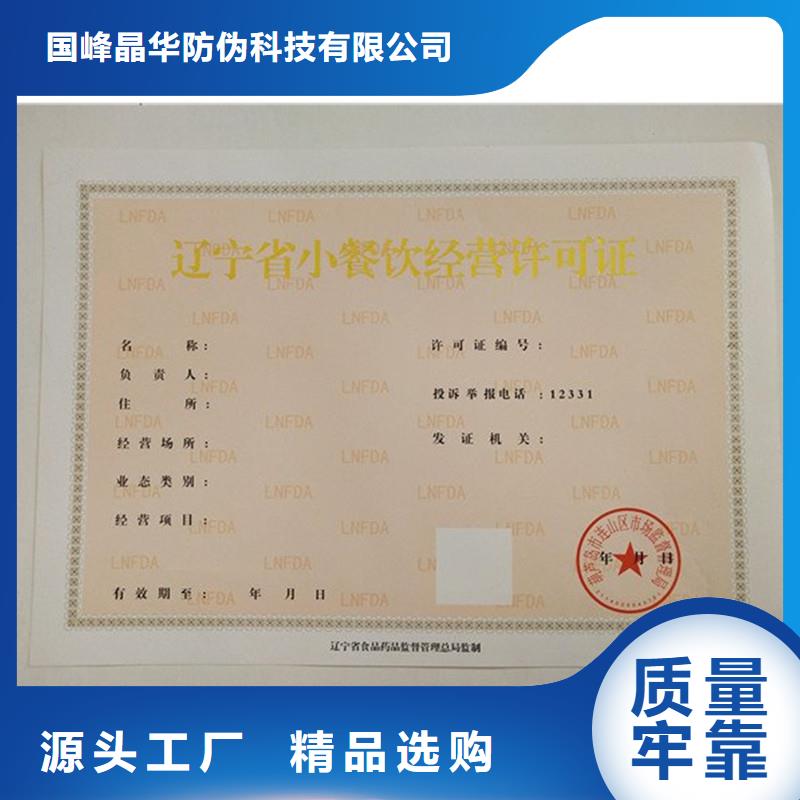 备案证明免费寄样