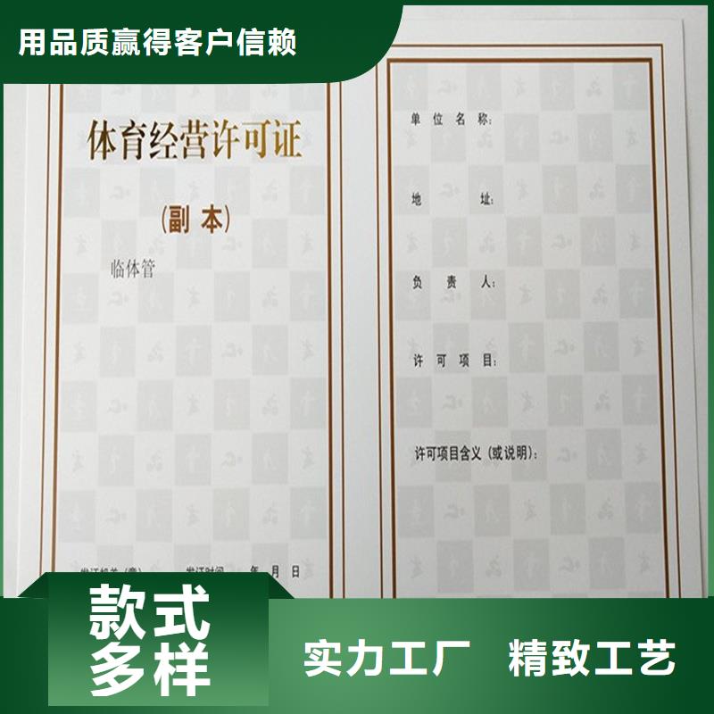 渝中区订制经营备案证明加工公司制作厂家