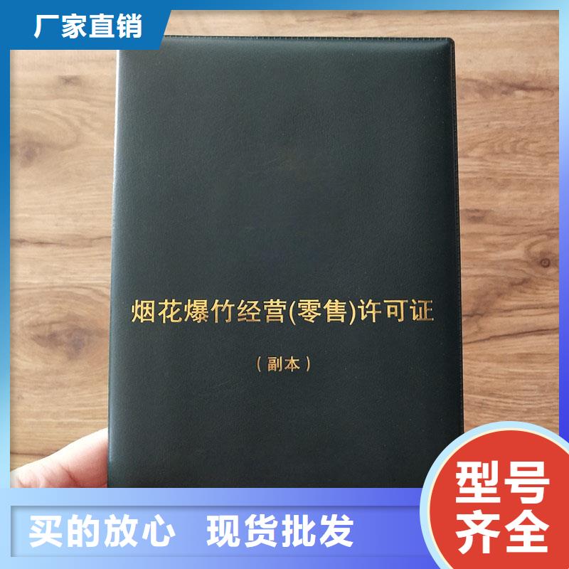 印制个体商户营业执照公司