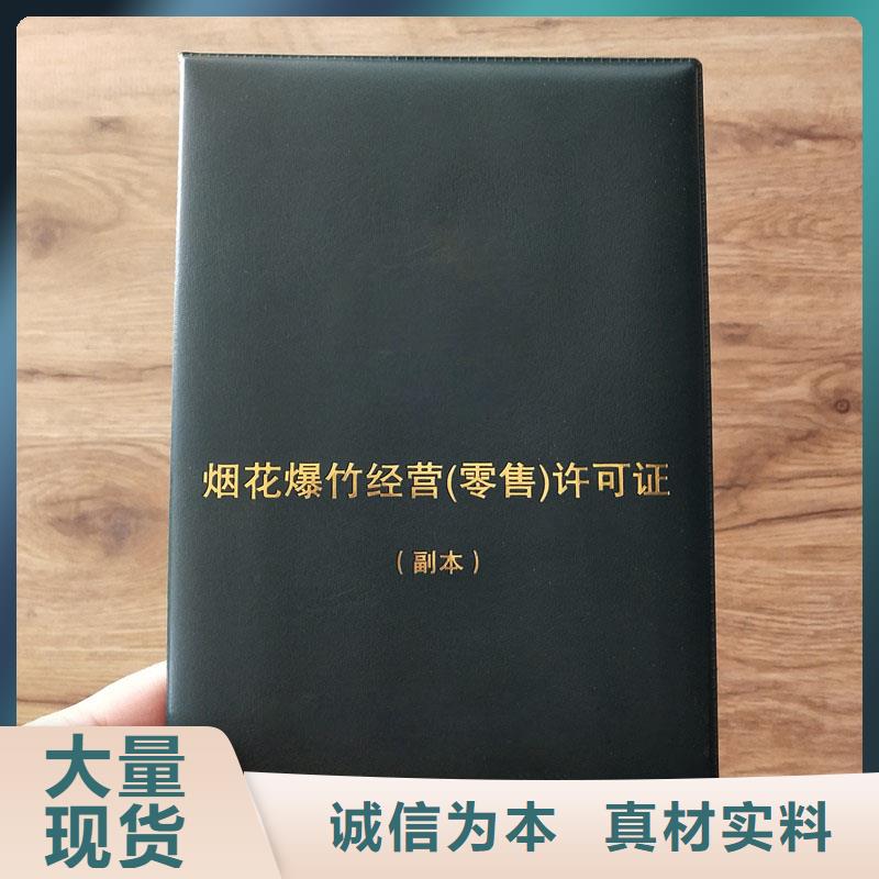 会泽县烟花爆竹经营许可证报价