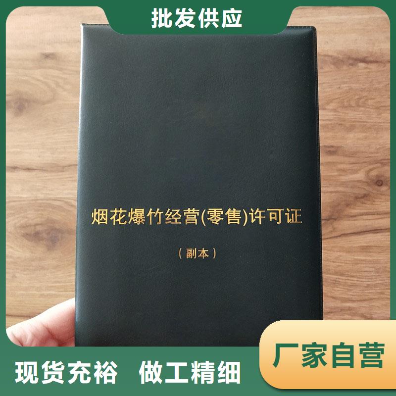 玉门县建筑垃圾消纳许可证制作报价