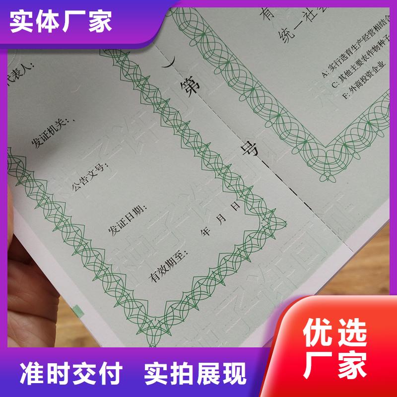 张槎街道安全管理和作业人员证订制公司