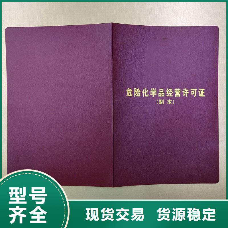 监利县饲料添加剂生产许可证印刷公司