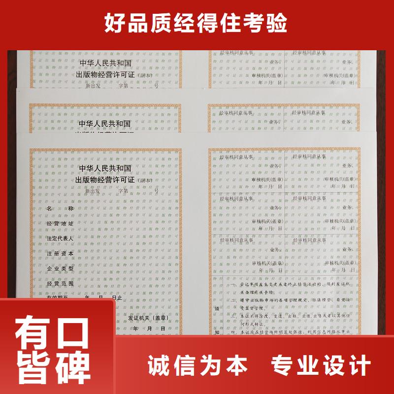 化学品生产备案证明印刷厂生产印刷公司