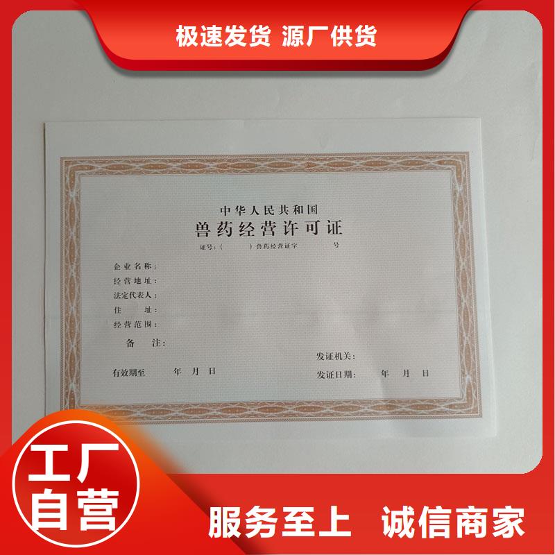 婺城印刷厂安全资质公司