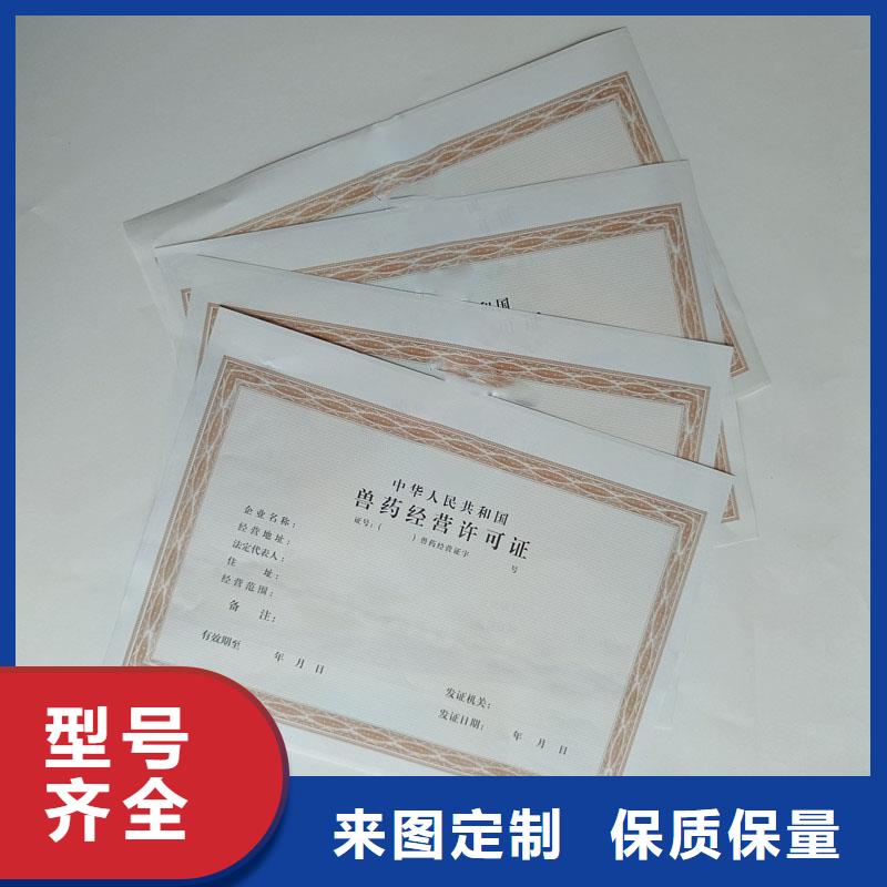 泰顺县成品油零售经营批准印刷定制工厂印刷厂家