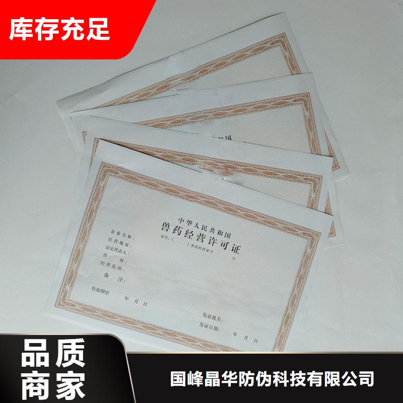 北京设计制作食品摊贩登记定制厂家印制
