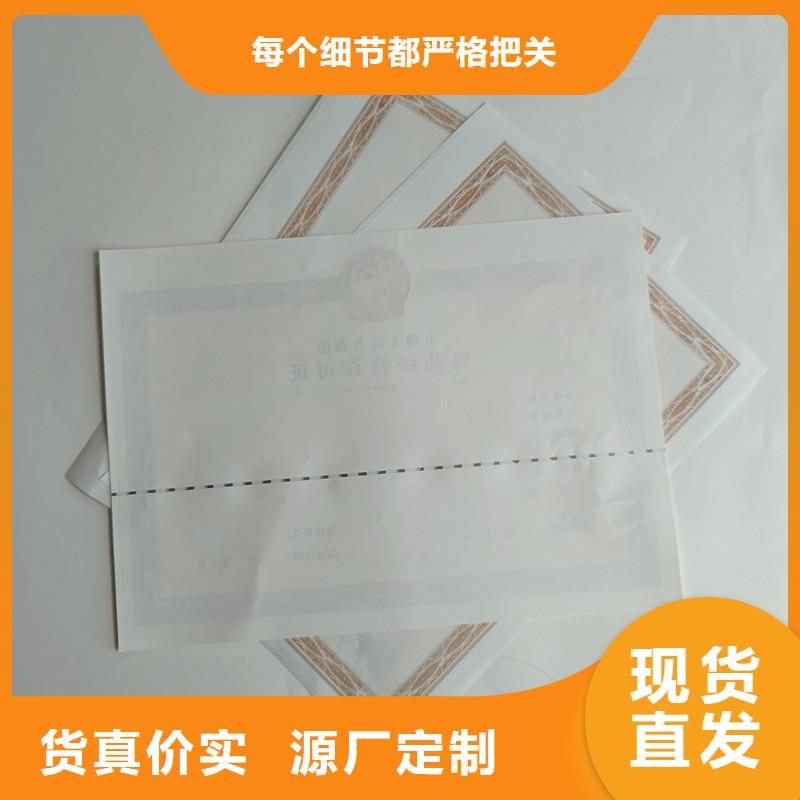 九寨沟县非药品类易制毒化学品经营备案证明定做公司