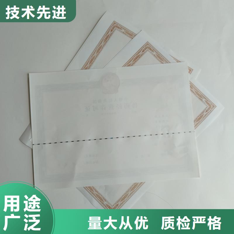 阜平县成品油零售经营批准印刷定制价格防伪印刷厂家