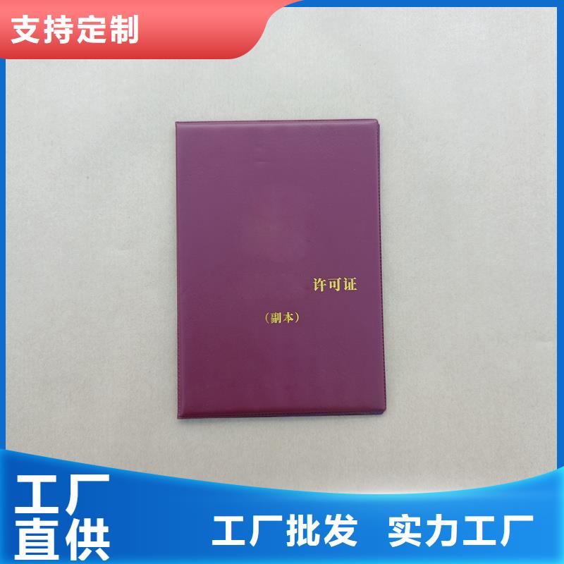 跆拳道职业资格加工制作厂家