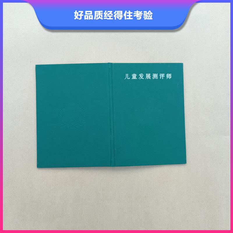 品牌专营