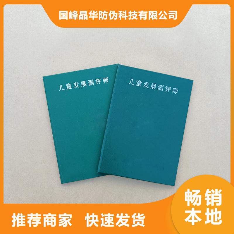 注重细节