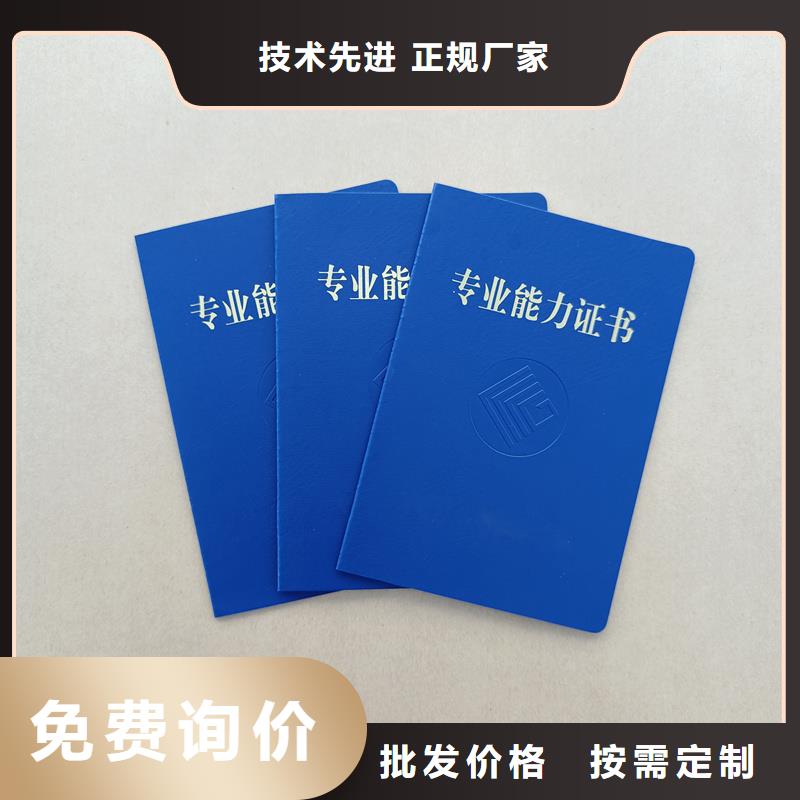 机动车整车出厂合格证价格印刷公司