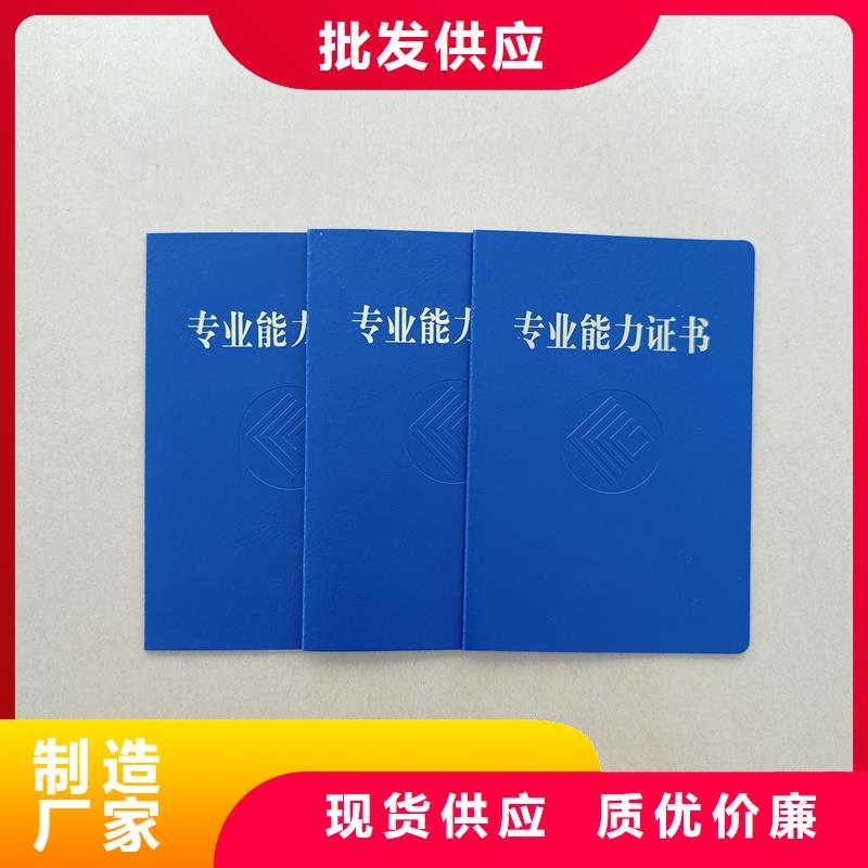收藏折页制作厂家