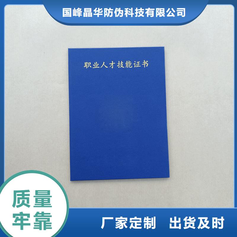 晶华印刷厂制作报价烫金