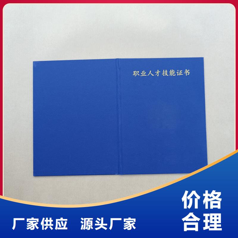  支持定制
