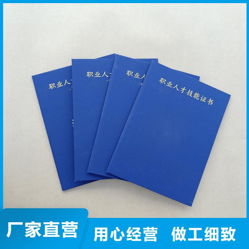 职称封皮厂家视频-职称封皮厂家|贵州省毕节市|赫章|纳雍|遵义|黔南|铜仁|六盘水|黔东南|黔西南