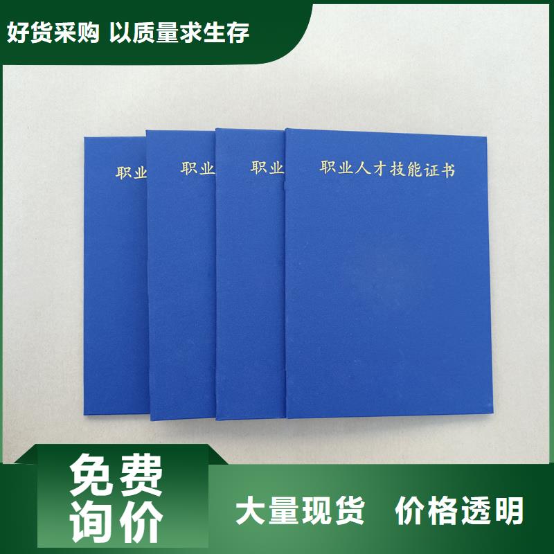  全新升级品质保障