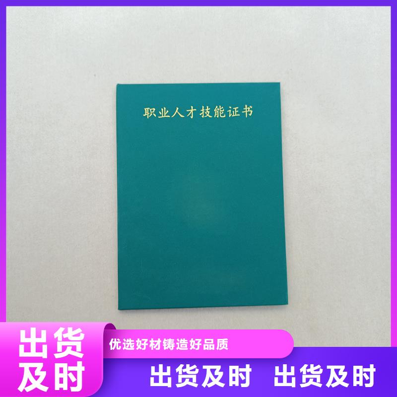 品牌专营