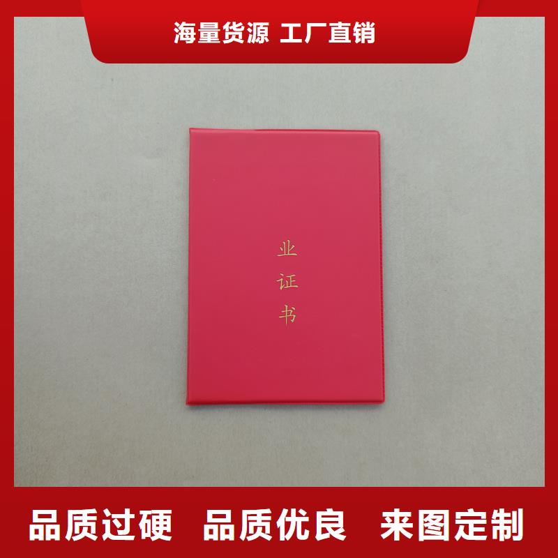 性价比高