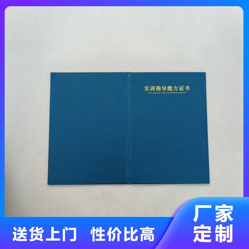 防伪印刷厂家口碑好实力强