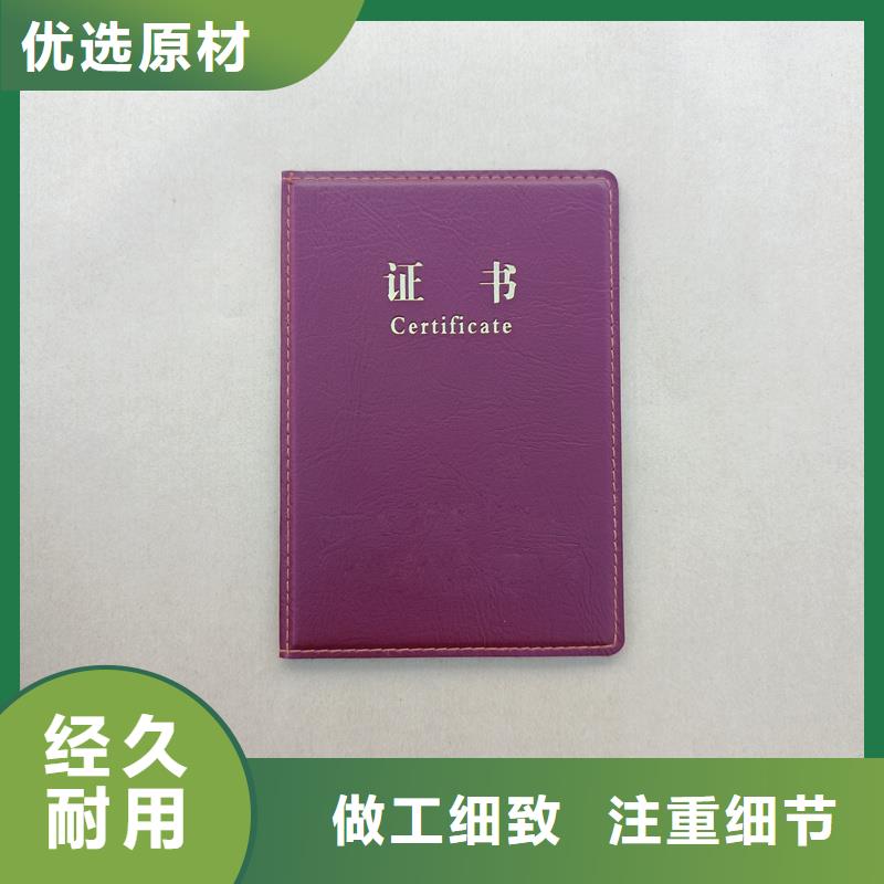 从源头保证品质