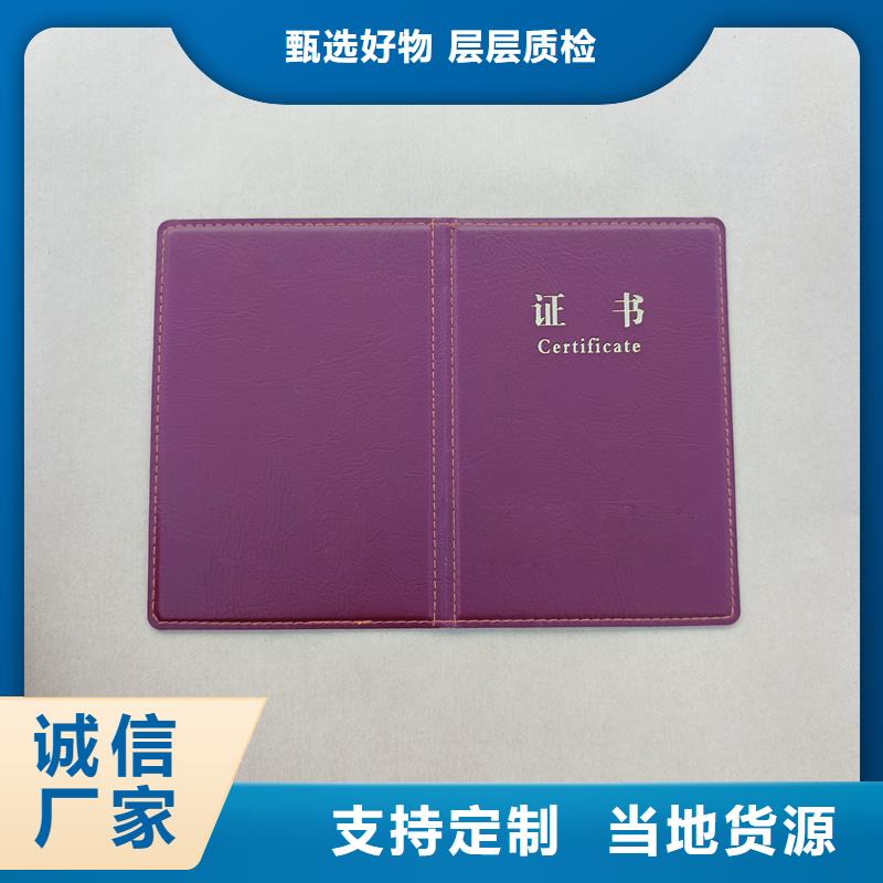 制作防伪全国现代物流专业技能加工价格