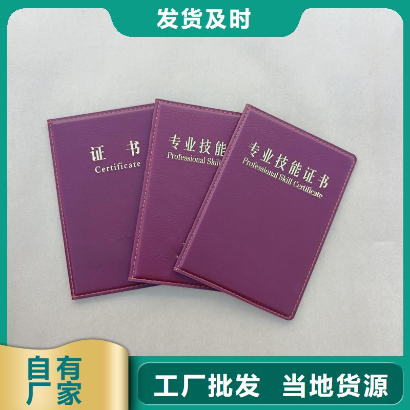  经久耐用