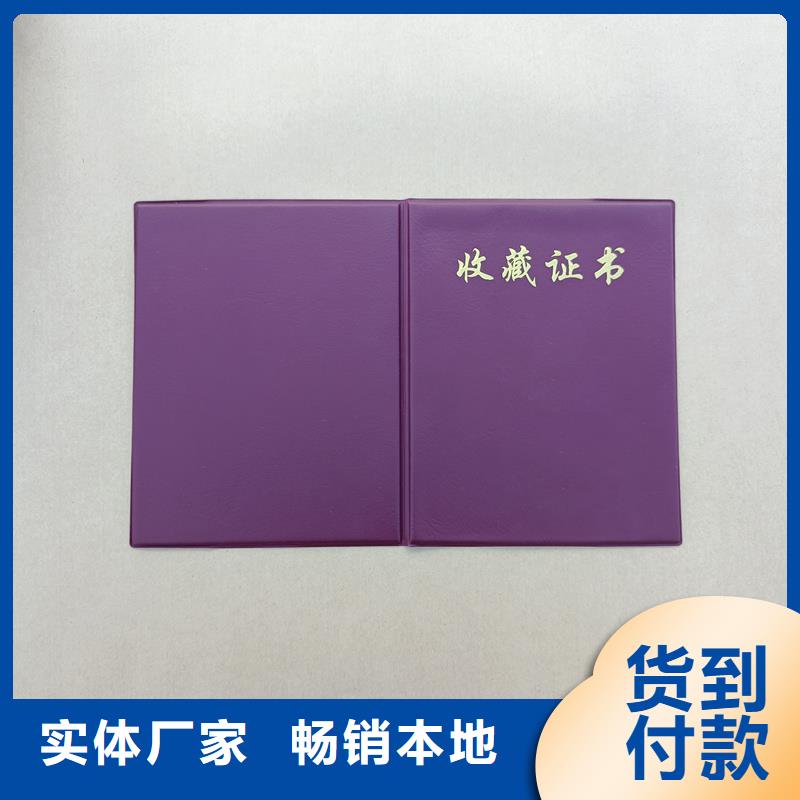  支持货到付清