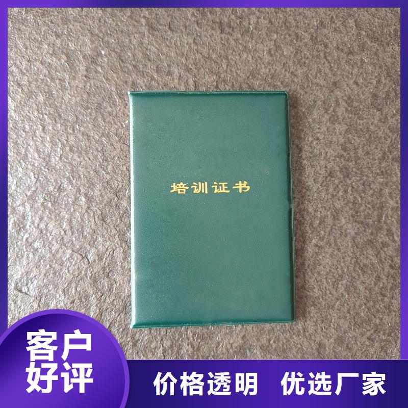 开天窗线防伪订做印刷厂家