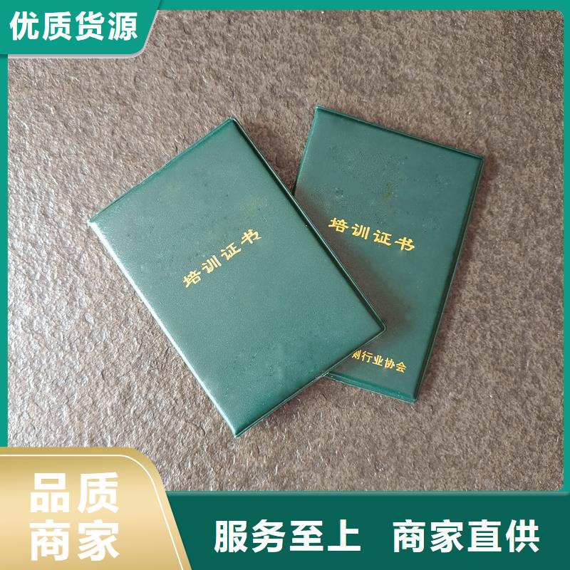量大更优惠