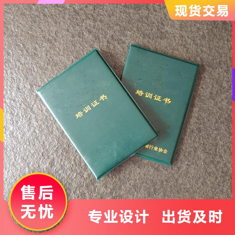 沈阳制作厂家职业技能加工价格