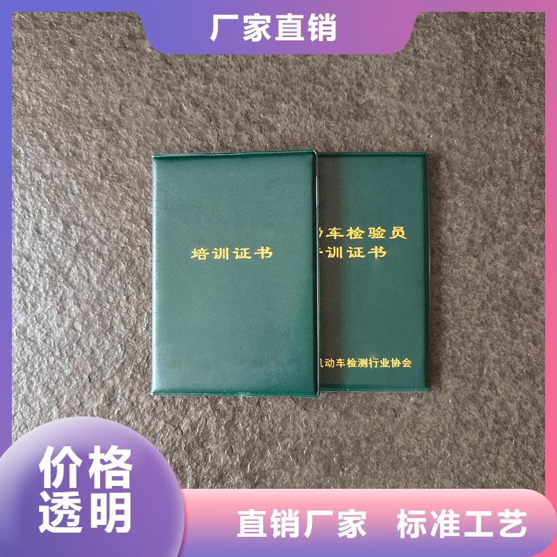 水印防伪制作公司内芯价格