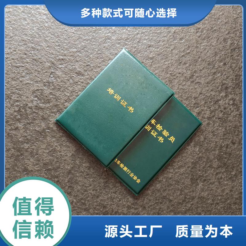 防伪任命制作报价金线防伪