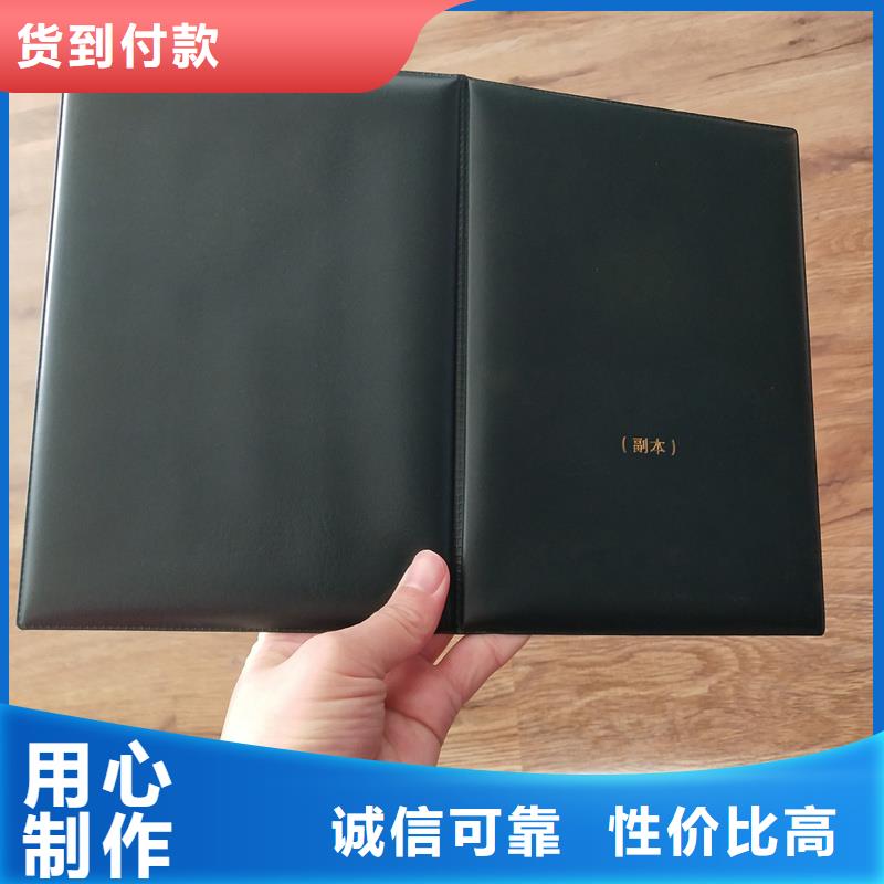 毕业外皮荣誉定制厂家