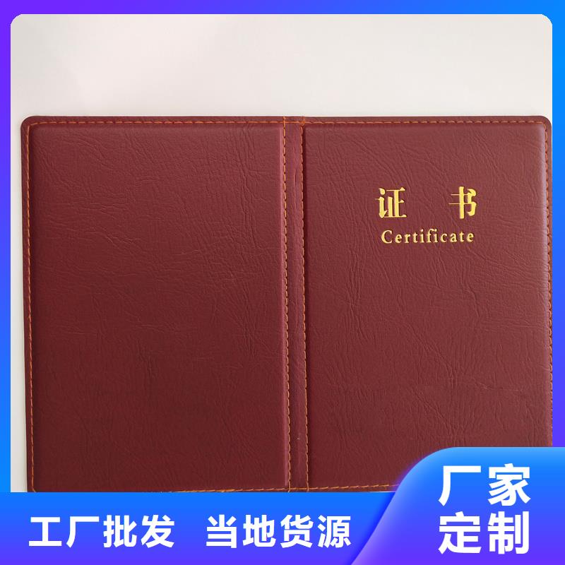 严选用料