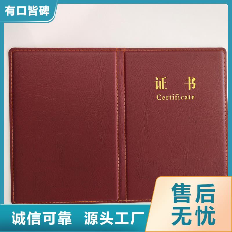 售后无忧