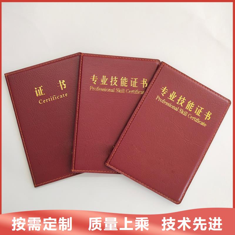 技能培训合格价钱发货速度快