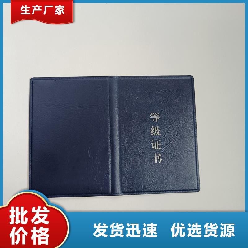 制作防伪防伪会员证厂家