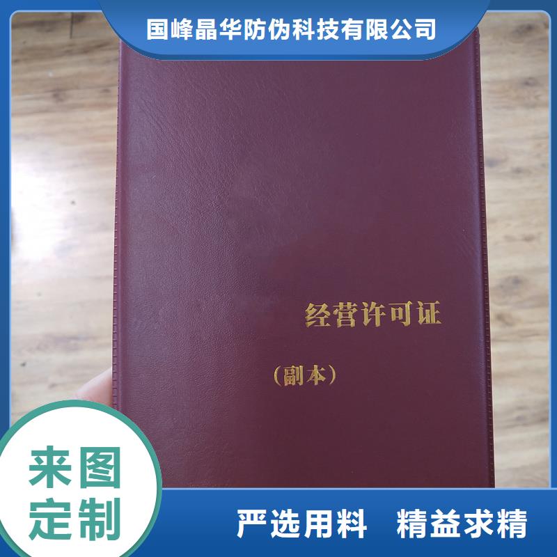 合格定制价格直接制作厂家