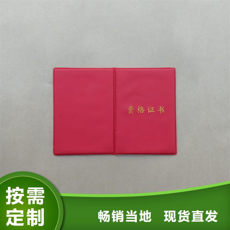 防伪定做厂家的简单介绍