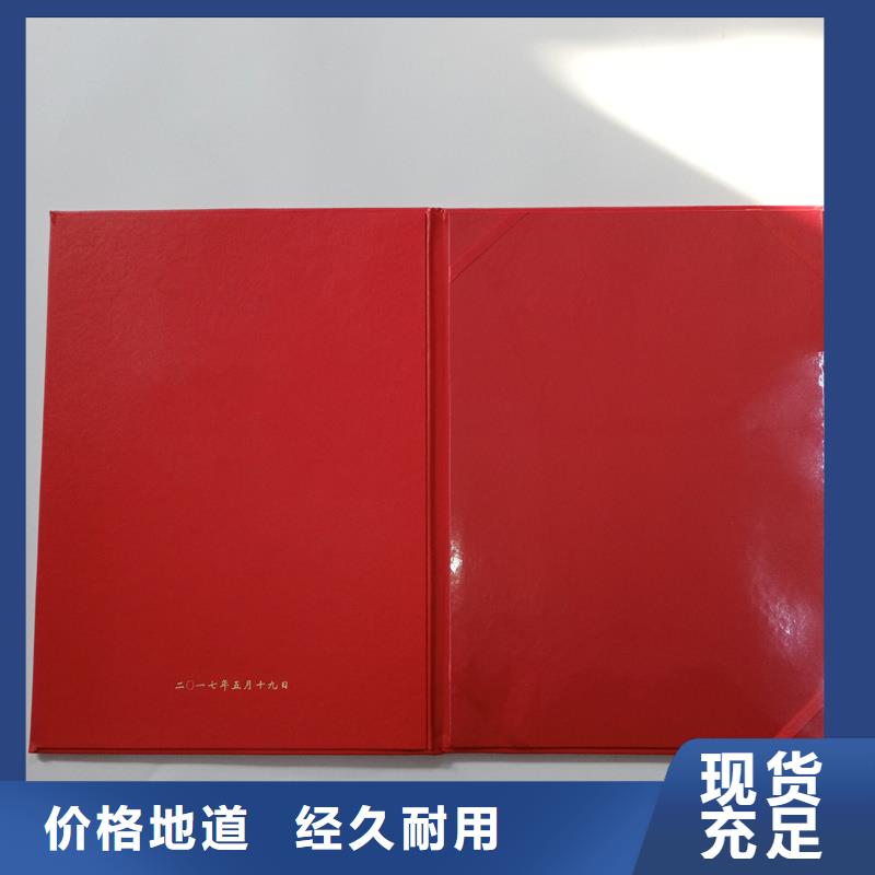 专业生产品质保证