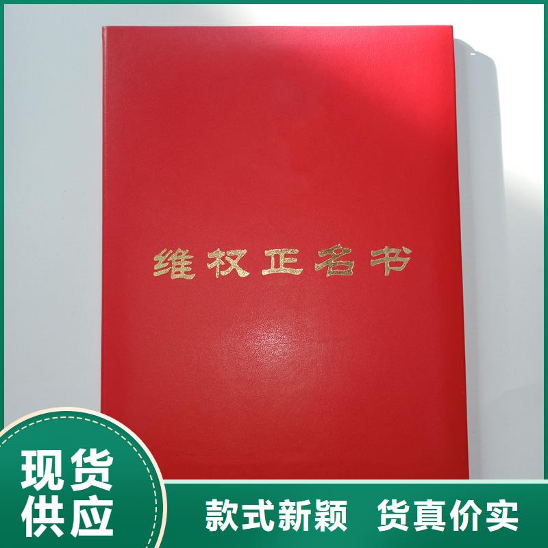 真正的源头厂家