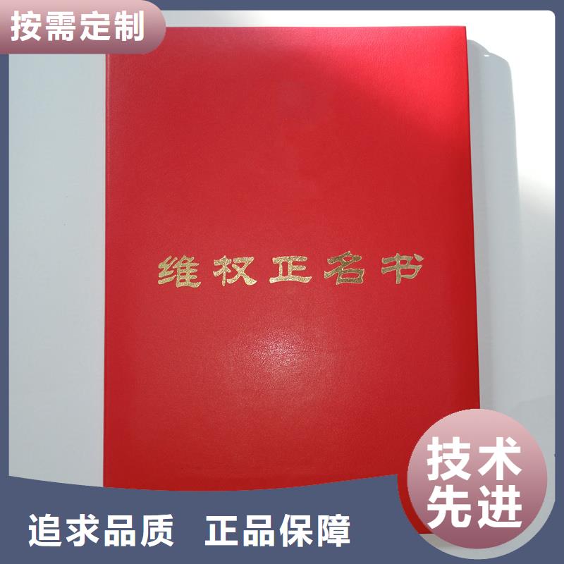 防伪岗位专项能力制作工厂烫金