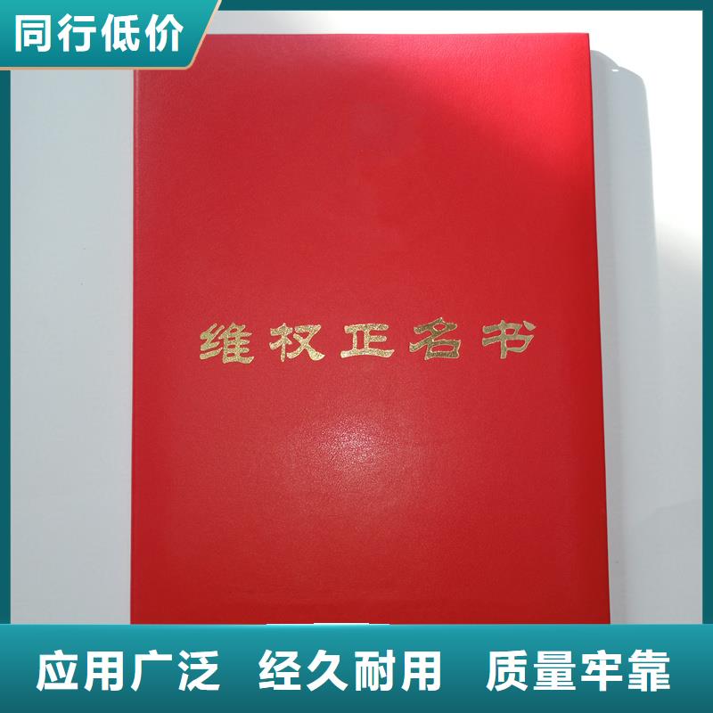 精品优选