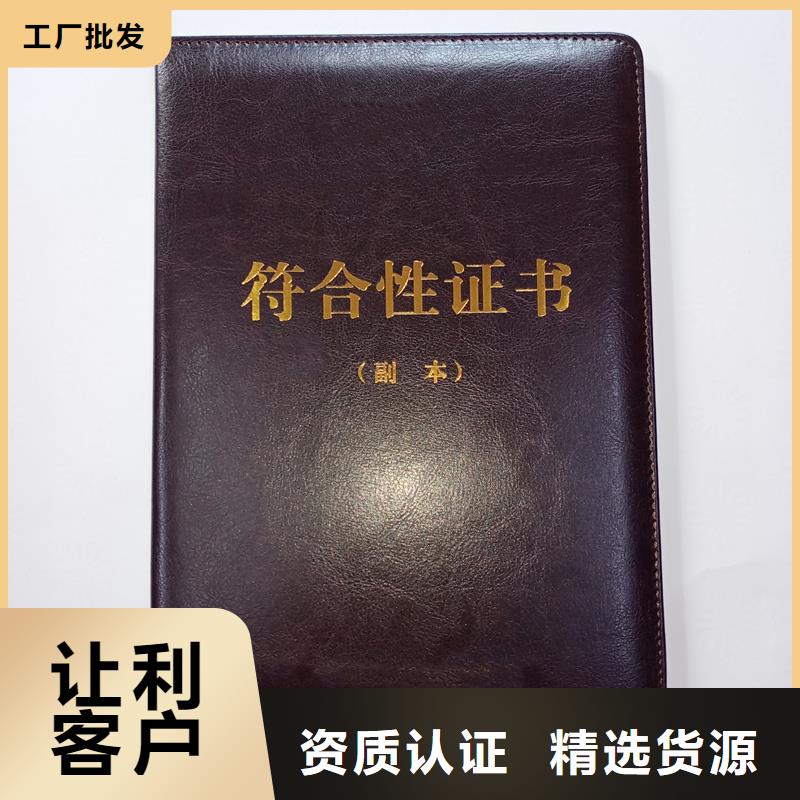 【职称封皮厂家随心所欲定制】