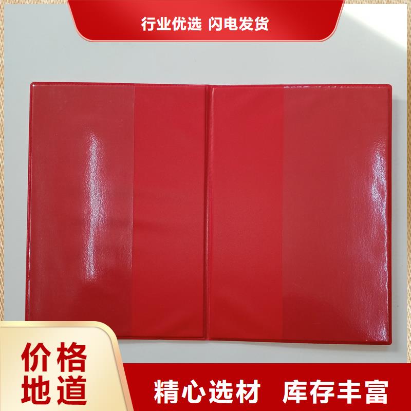 商家直供