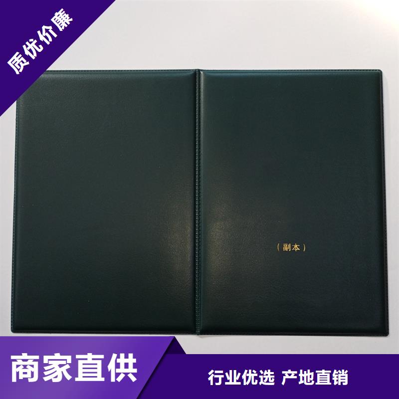 执业资格制作价格规格不限制