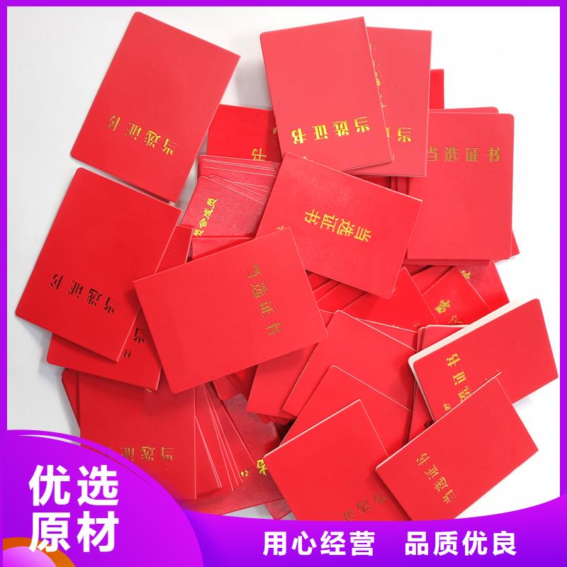 职称封皮厂家视频-职称封皮厂家|山东省泰安市|肥城|岱岳|临沂|菏泽|东营|威海|德州