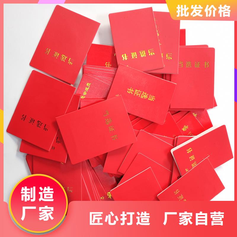 收藏外壳收藏定做工厂